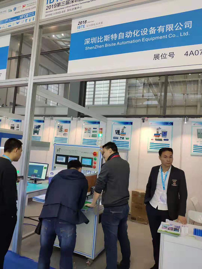 4556银河国际在线参加2018深圳锂电技术展